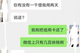 仁怀工资清欠服务