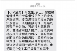 仁怀讨债公司成功追回拖欠八年欠款50万成功案例